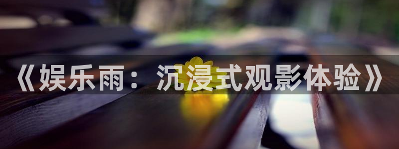 超凡国际入口